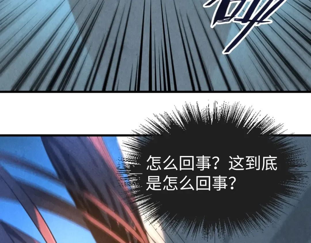 第10话 做我奴仆！ 第78页
