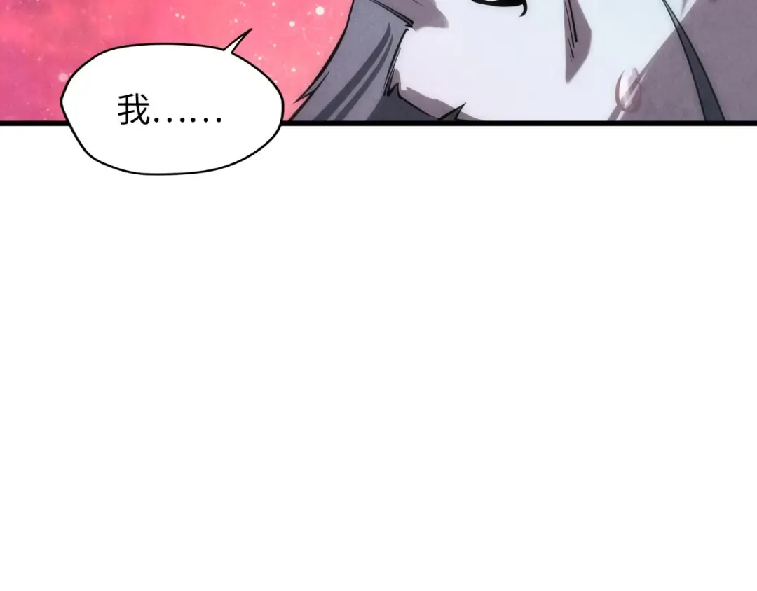 第10话 做我奴仆！ 第90页