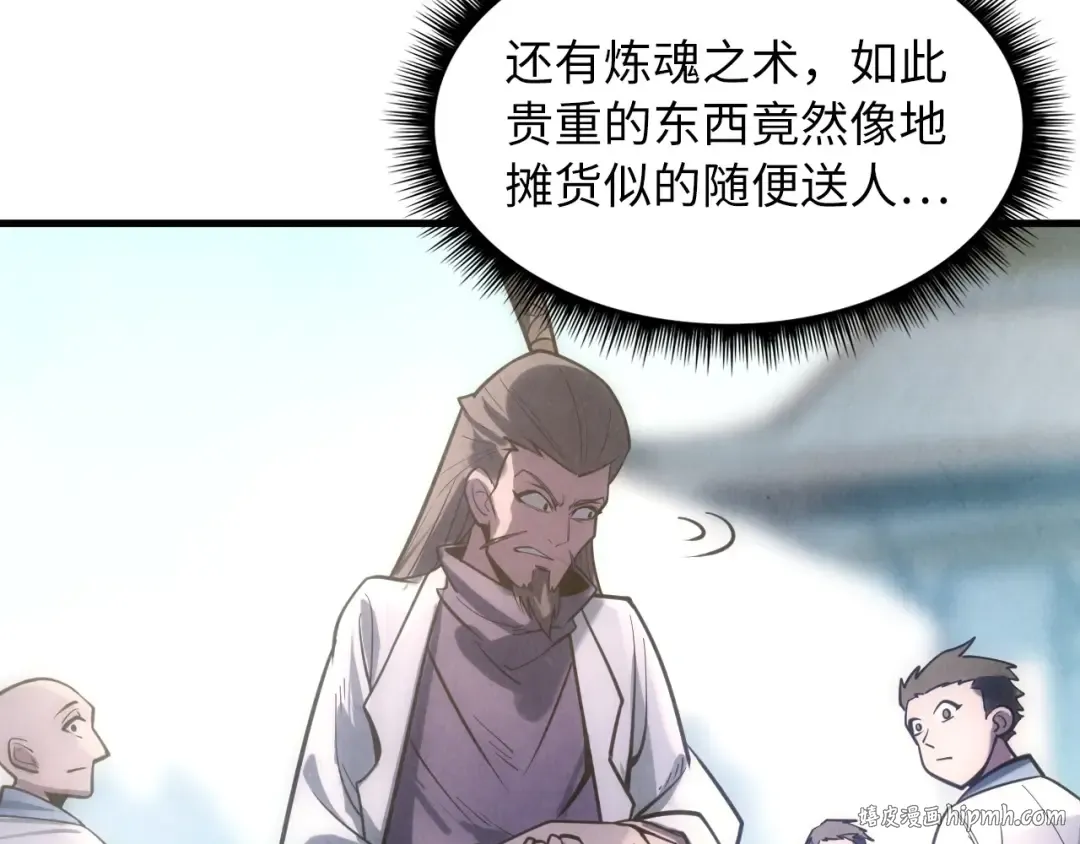 第10话 做我奴仆！ 第128页