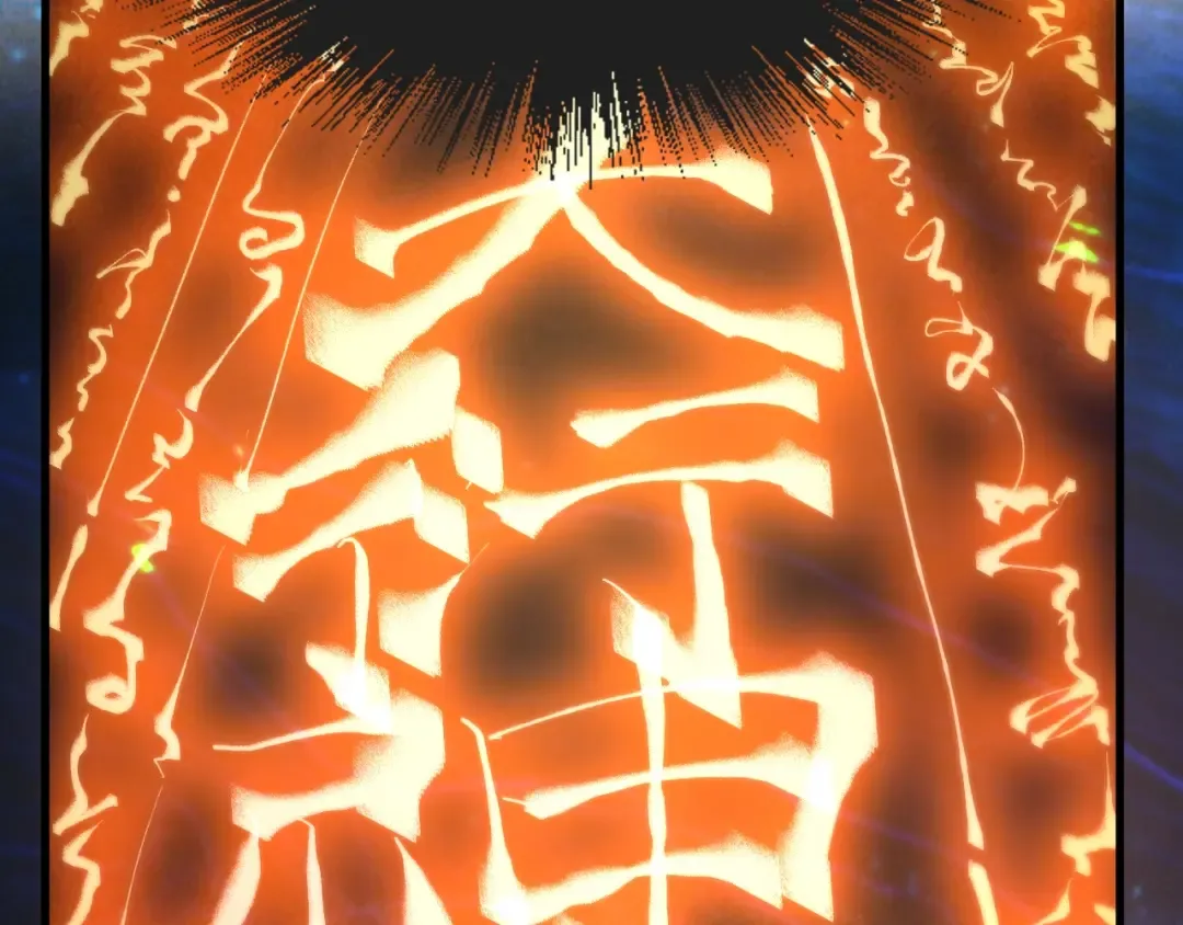 第11话 五道脉轮！ 第18页