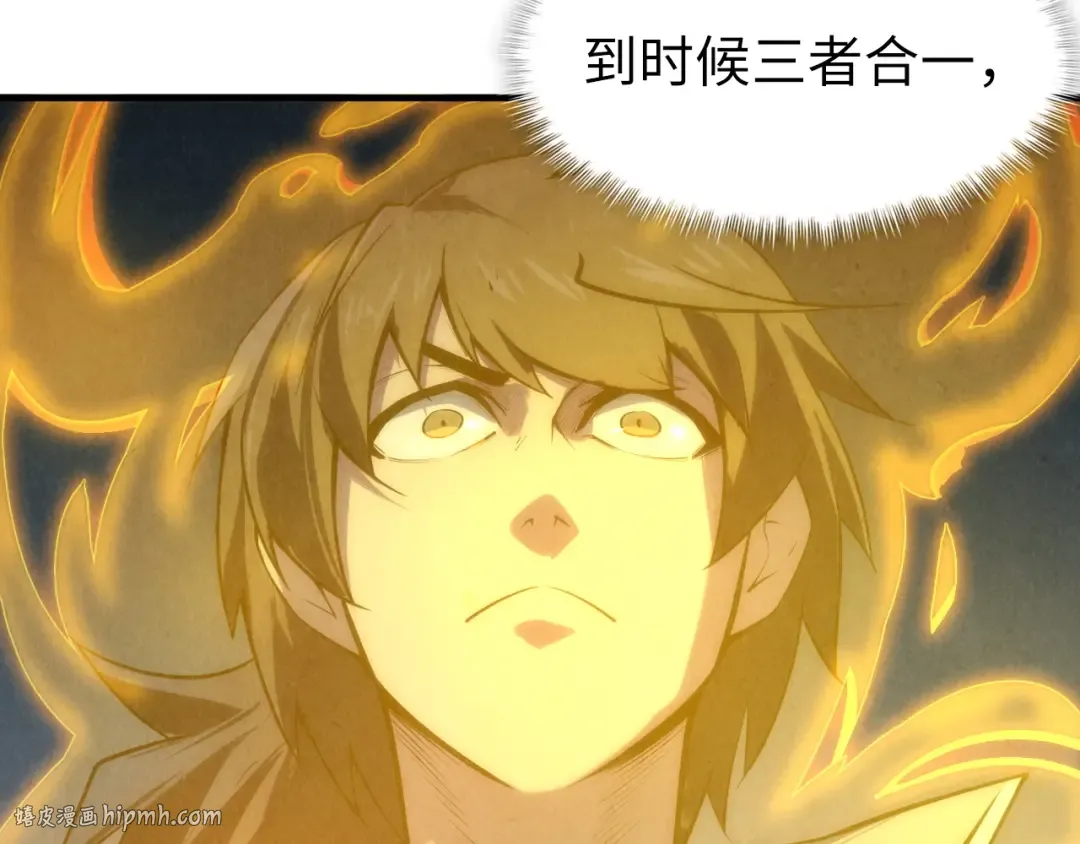 第11话 五道脉轮！ 第40页
