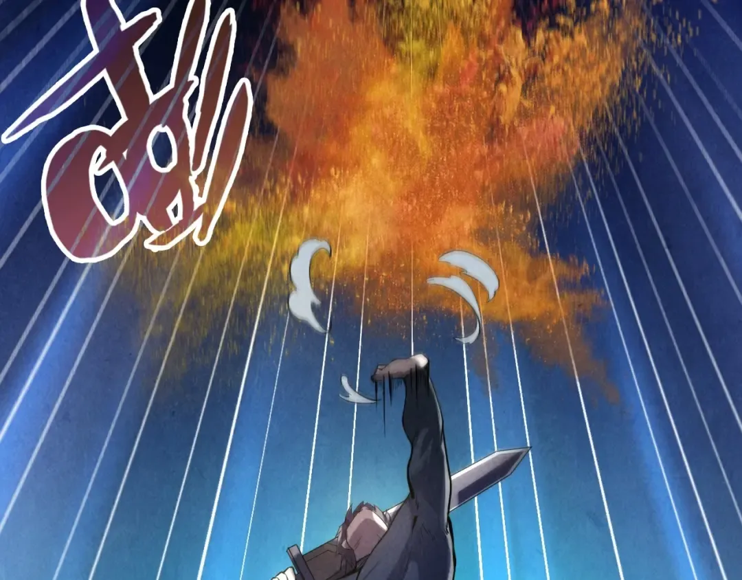 第11话 五道脉轮！ 第50页