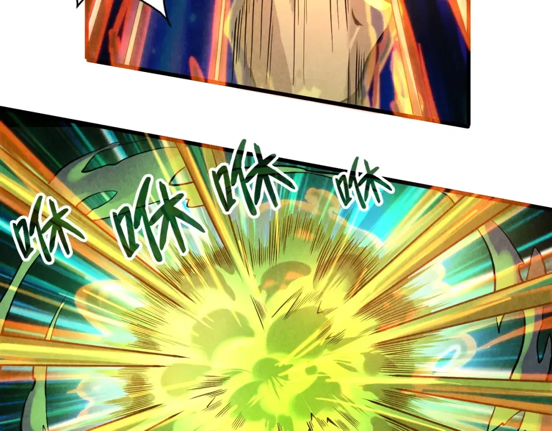 第11话 五道脉轮！ 第75页