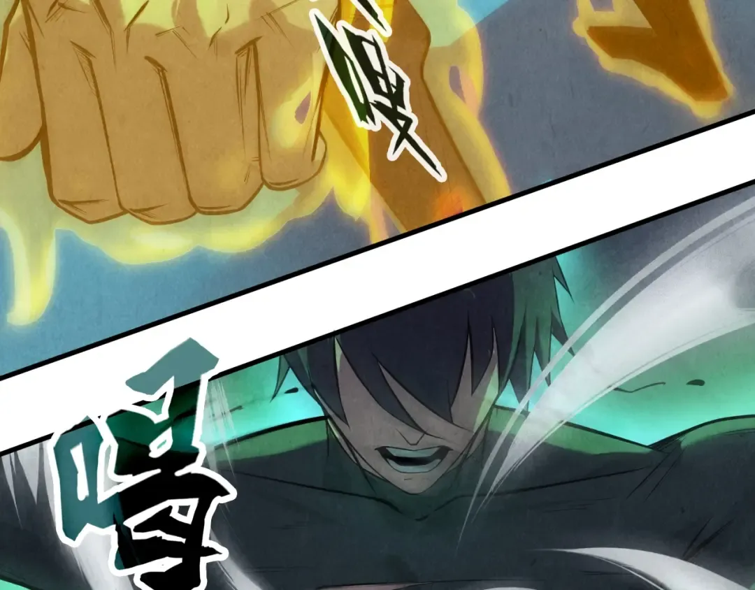 第11话 五道脉轮！ 第81页