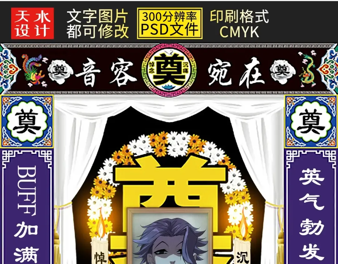 第11话 五道脉轮！ 第135页