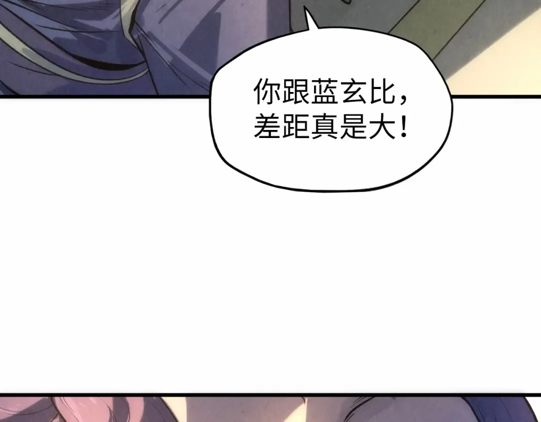 第12话 小枫林 第34页