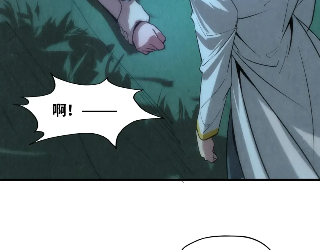第12话 小枫林 第116页