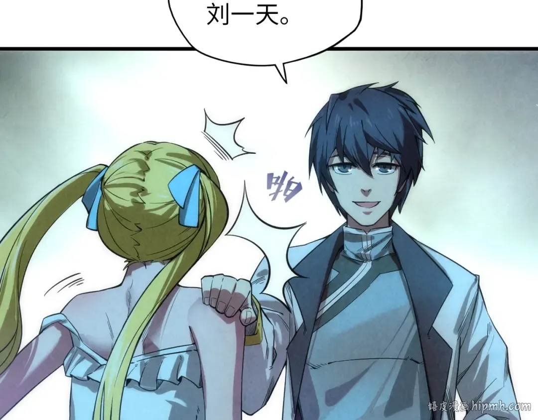 第13话 窃贼？ 第8页