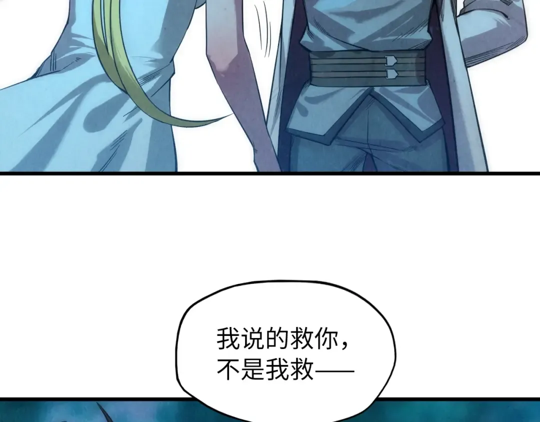 第13话 窃贼？ 第9页