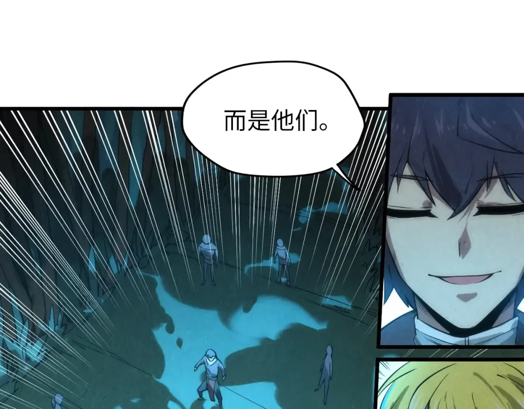 第13话 窃贼？ 第12页