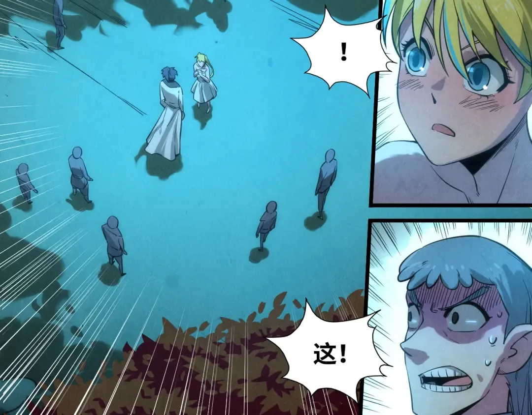 第13话 窃贼？ 第13页