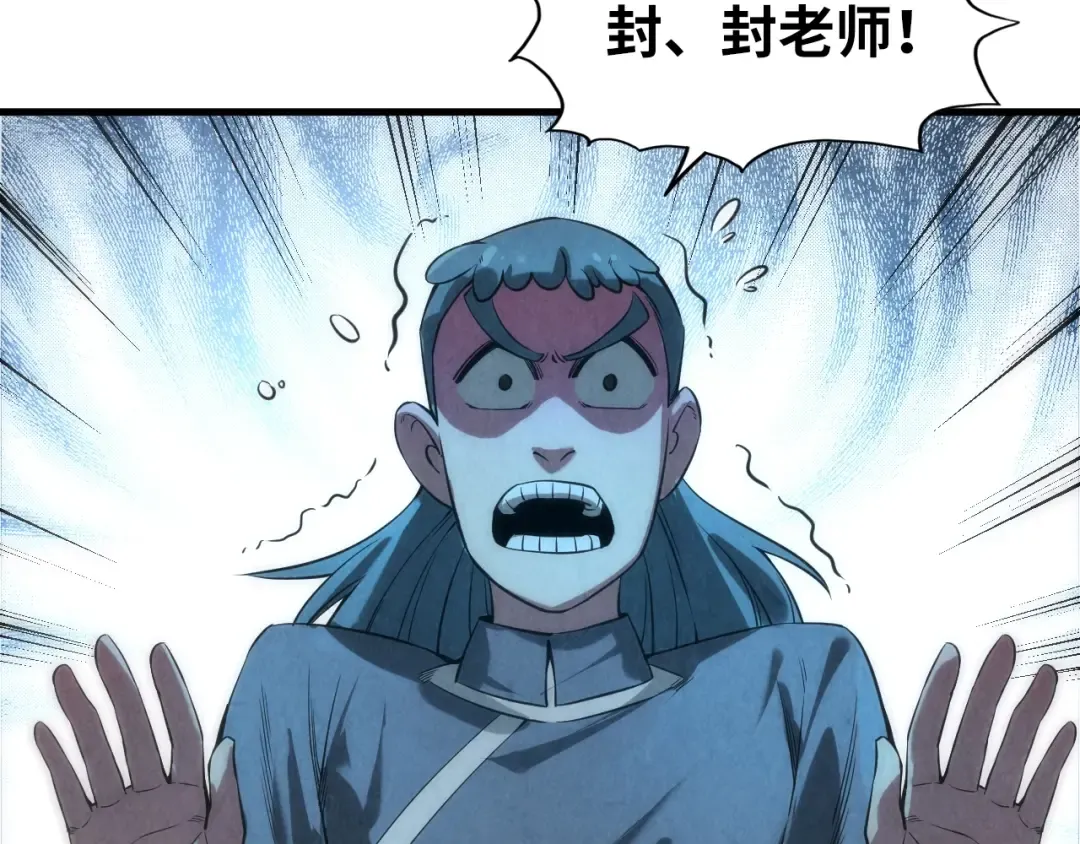 第13话 窃贼？ 第18页