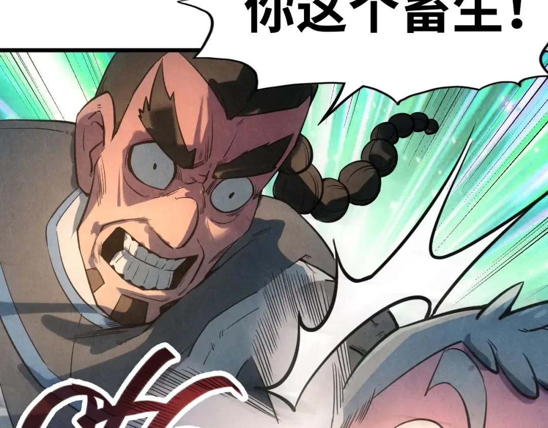 第13话 窃贼？ 第22页