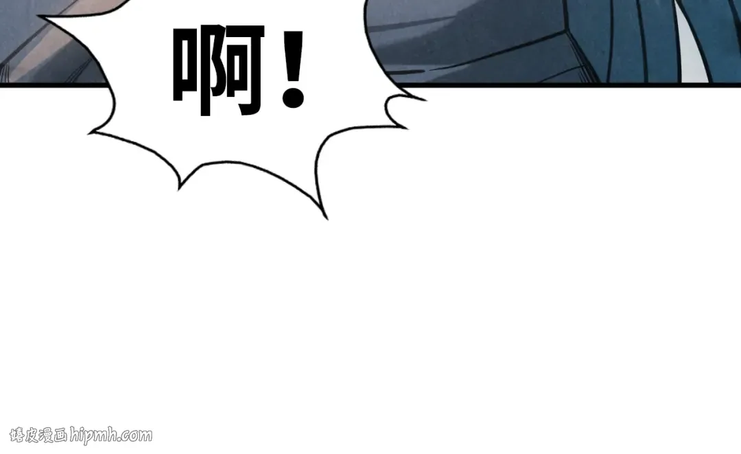 第13话 窃贼？ 第24页