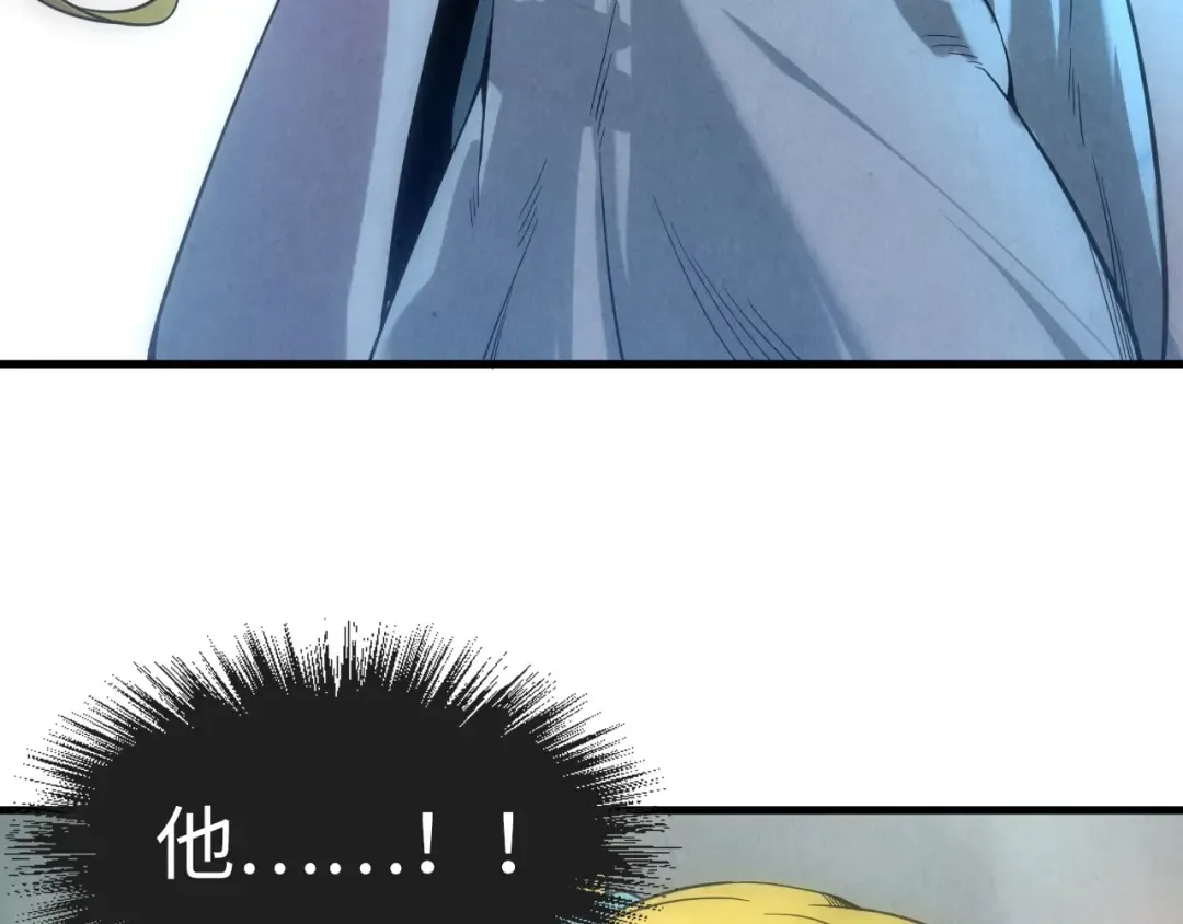 第13话 窃贼？ 第36页