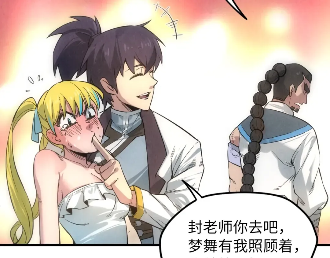第13话 窃贼？ 第41页