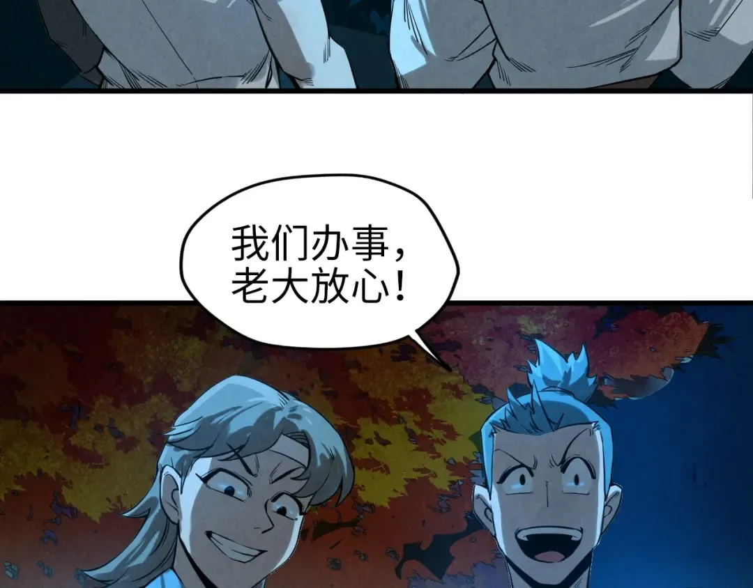 第13话 窃贼？ 第49页