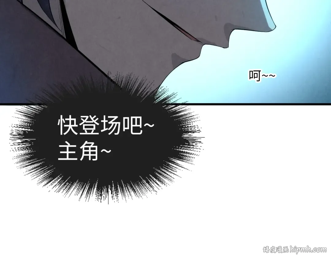 第13话 窃贼？ 第56页