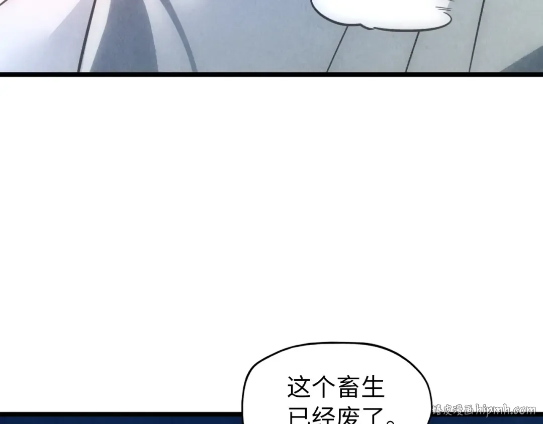 第13话 窃贼？ 第64页