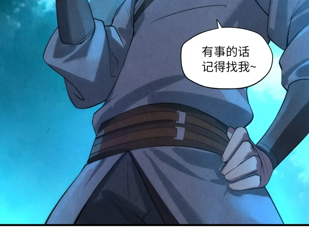 第13话 窃贼？ 第78页