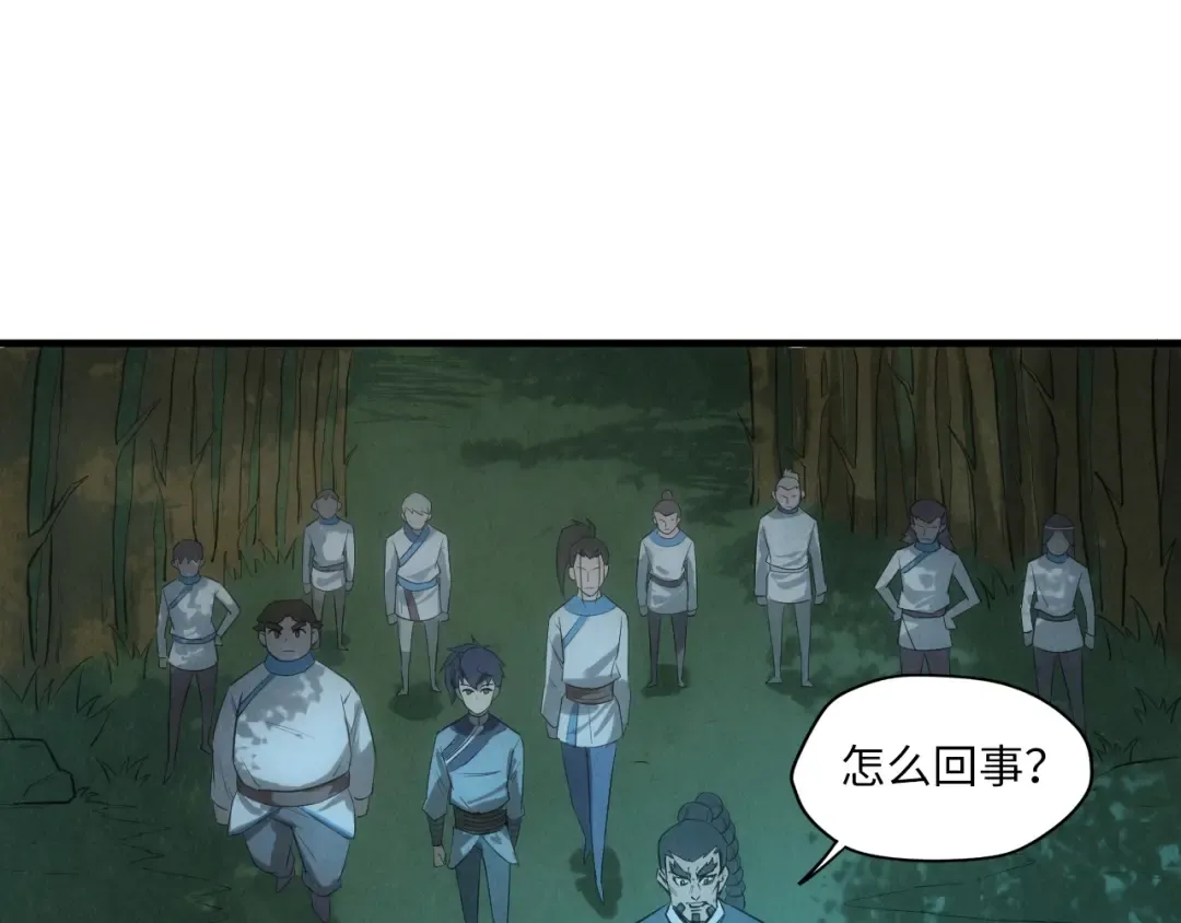 第13话 窃贼？ 第85页