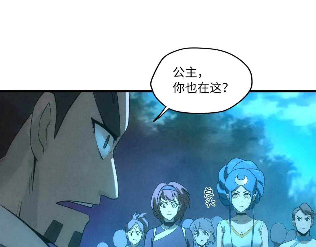 第13话 窃贼？ 第91页