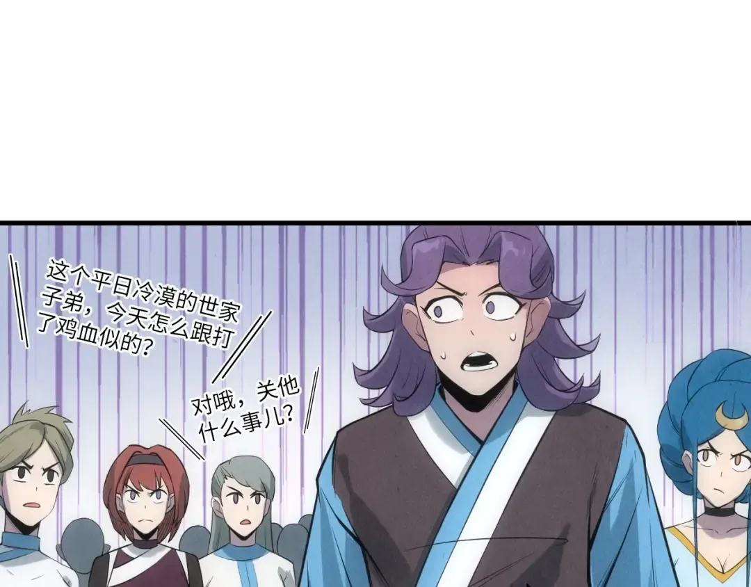 第13话 窃贼？ 第99页