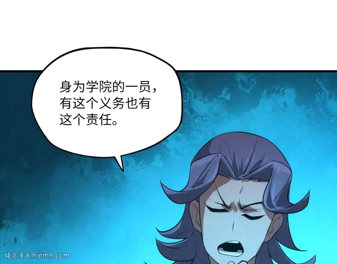 第13话 窃贼？ 第104页