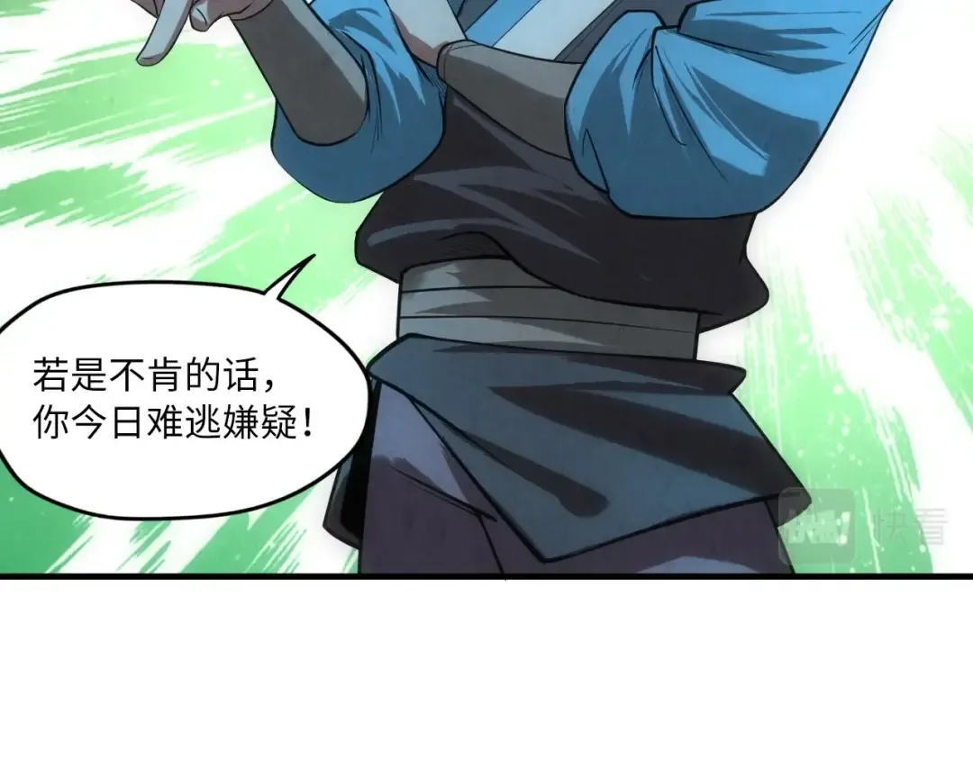 第13话 窃贼？ 第111页