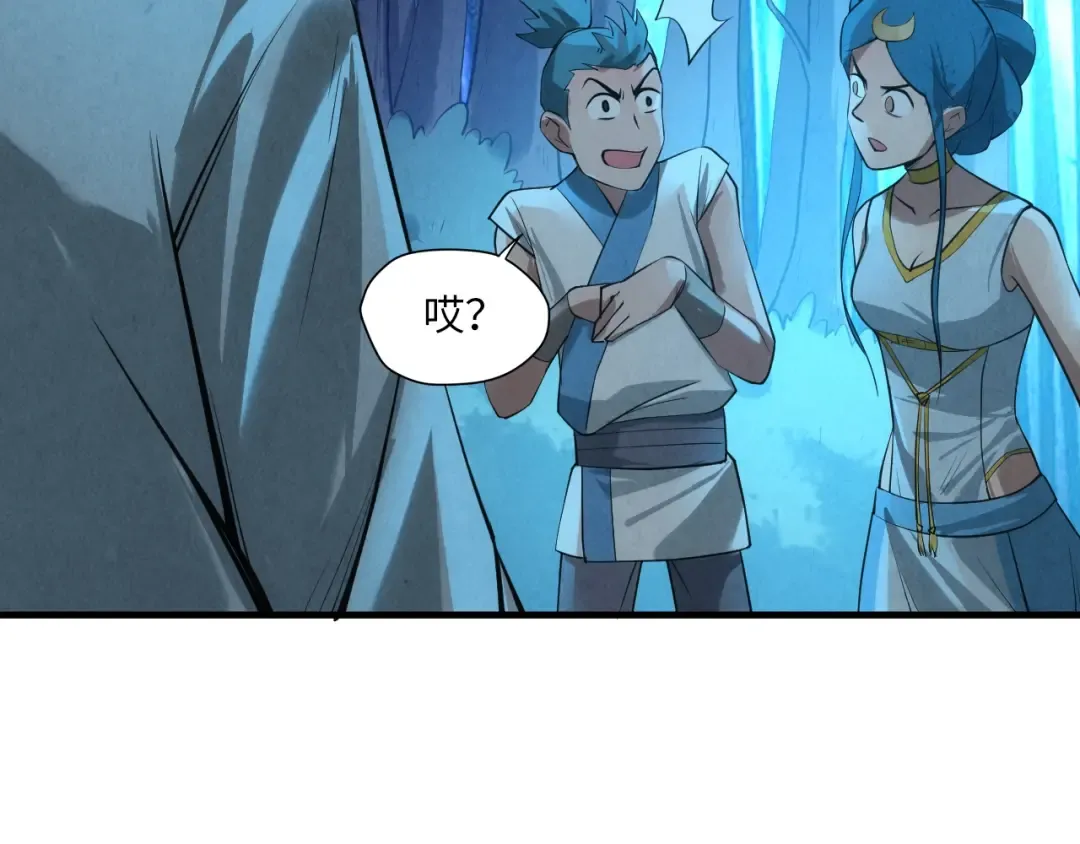 第13话 窃贼？ 第114页