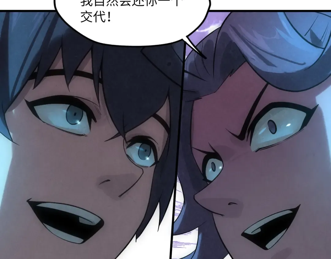 第13话 窃贼？ 第125页