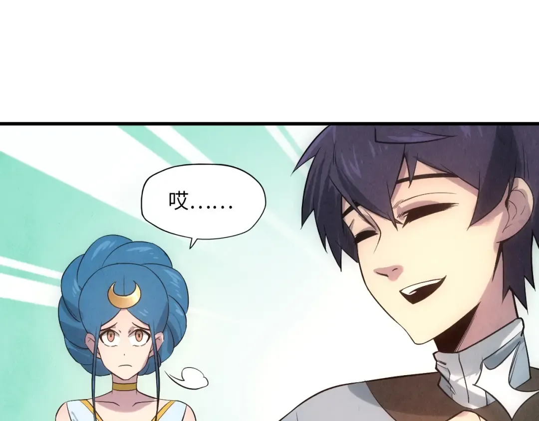 第13话 窃贼？ 第127页