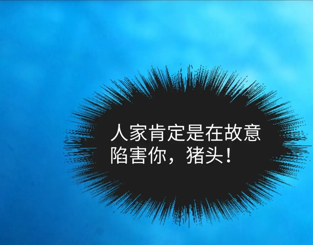 第13话 窃贼？ 第134页