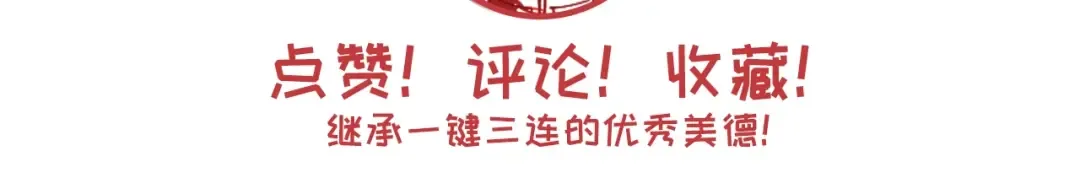 第13话 窃贼？ 第143页