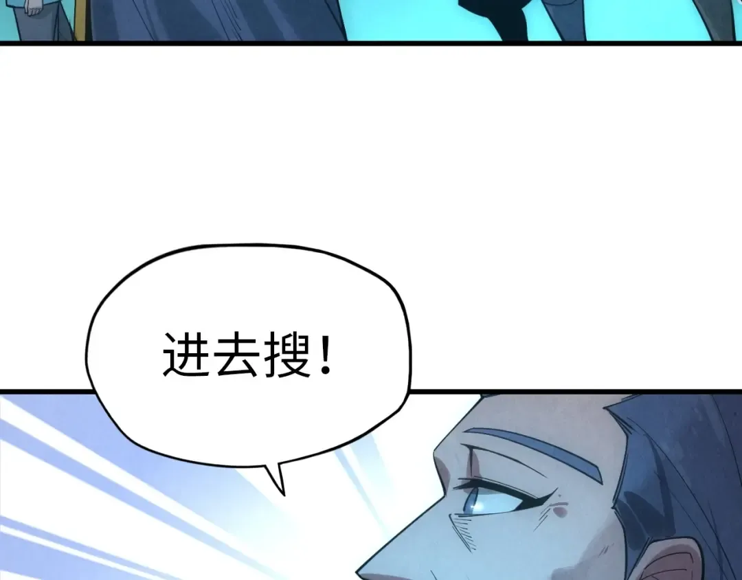 第14话 当面对峙 第22页