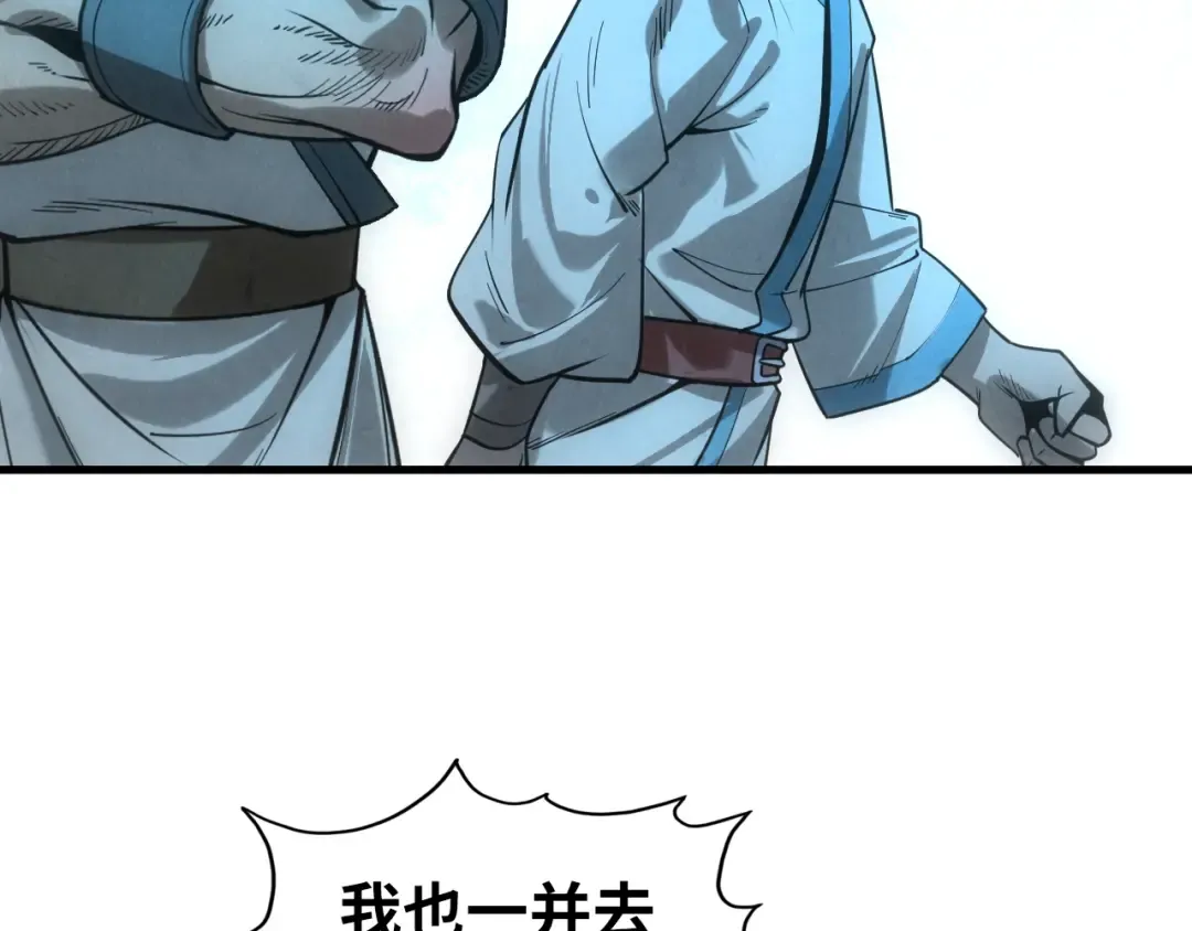 第14话 当面对峙 第28页