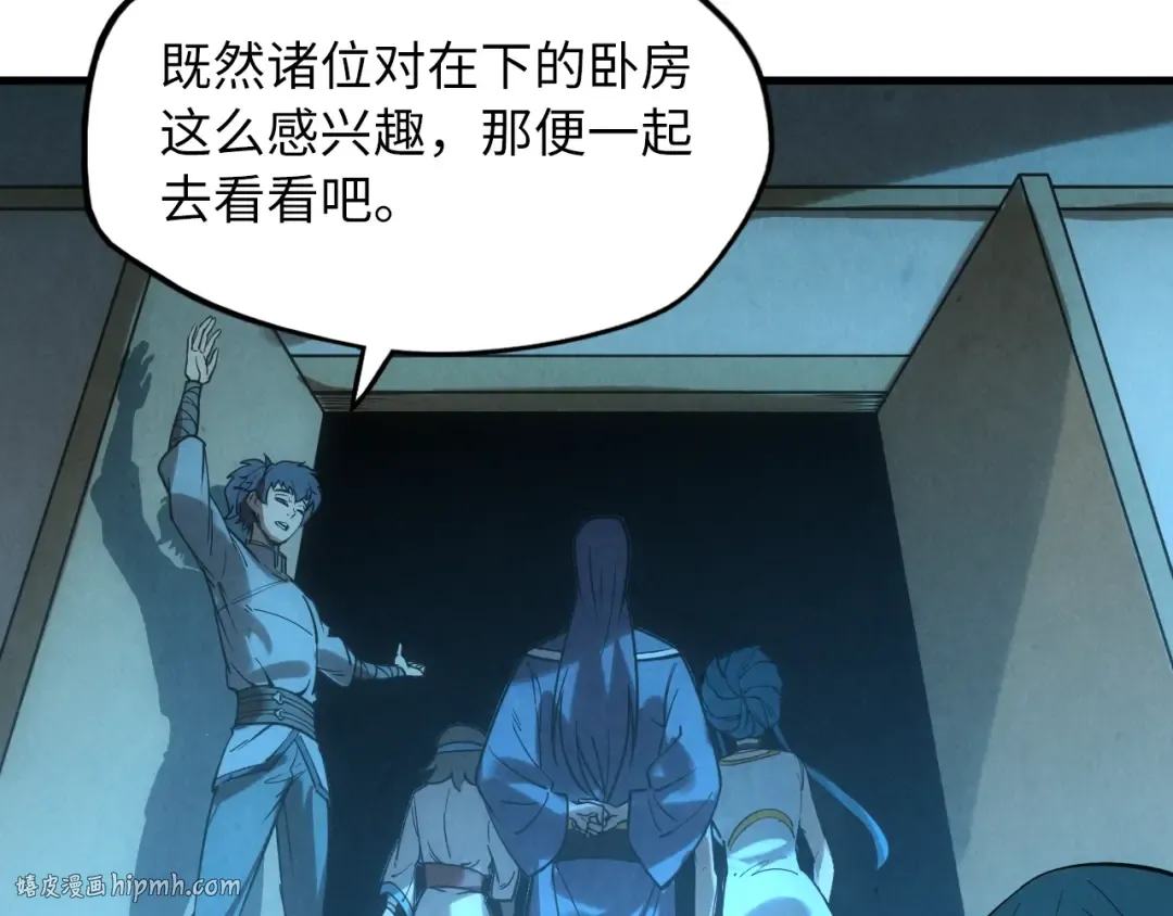 第14话 当面对峙 第32页