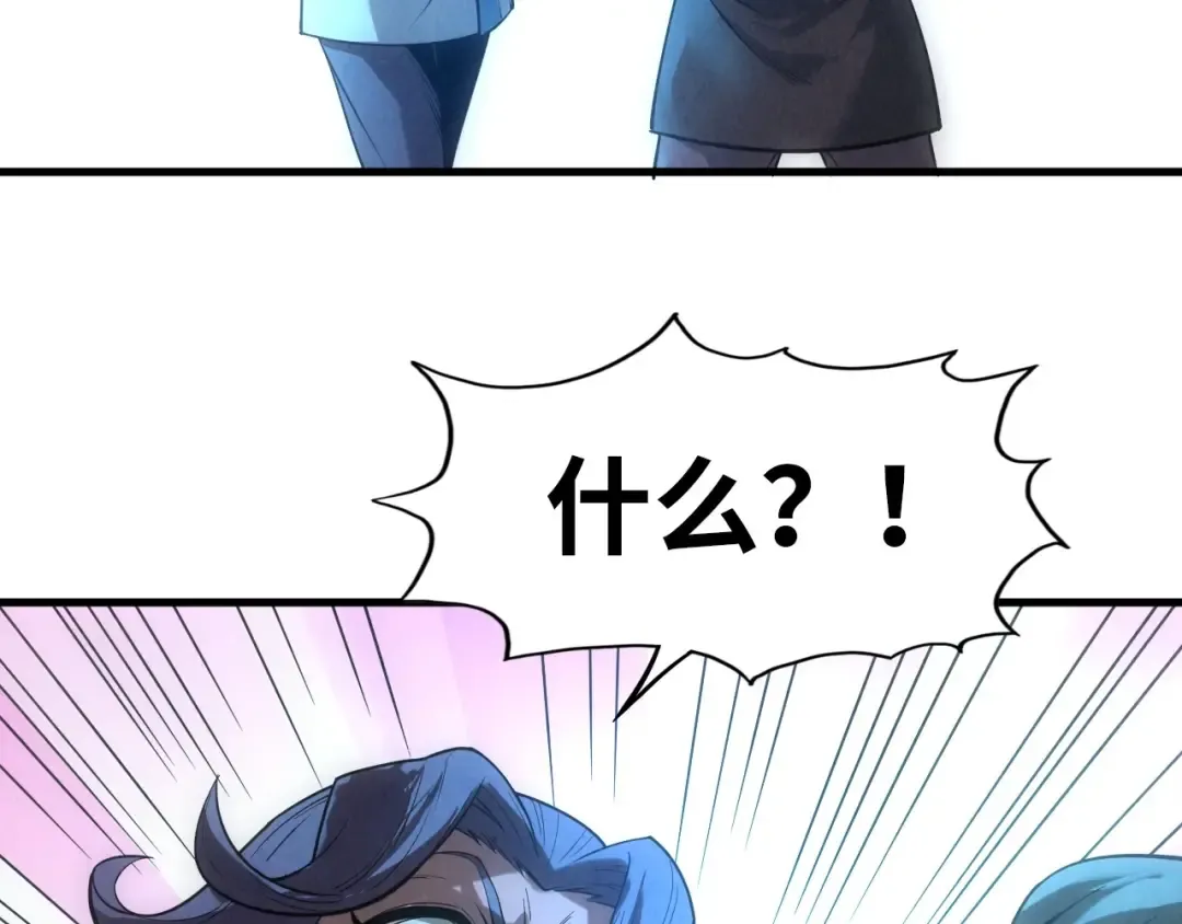 第14话 当面对峙 第41页