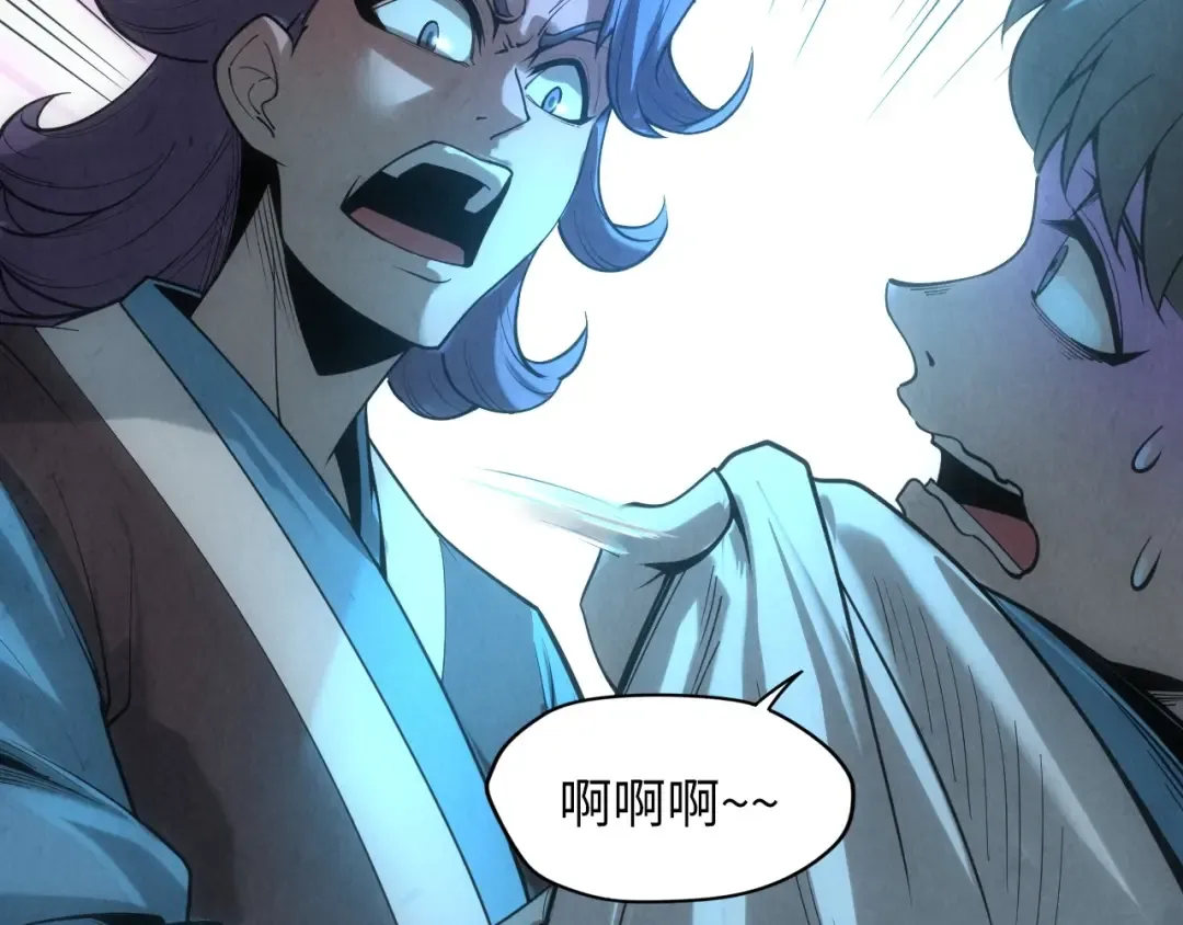 第14话 当面对峙 第42页