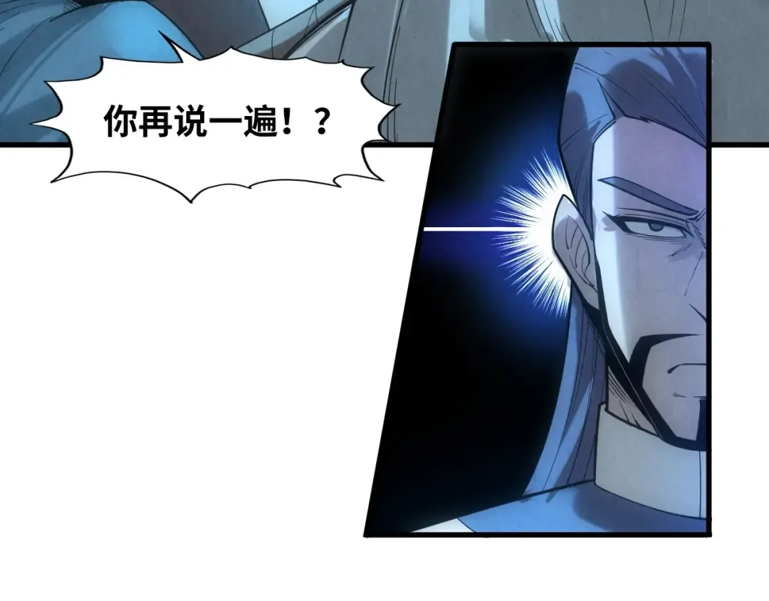 第14话 当面对峙 第43页
