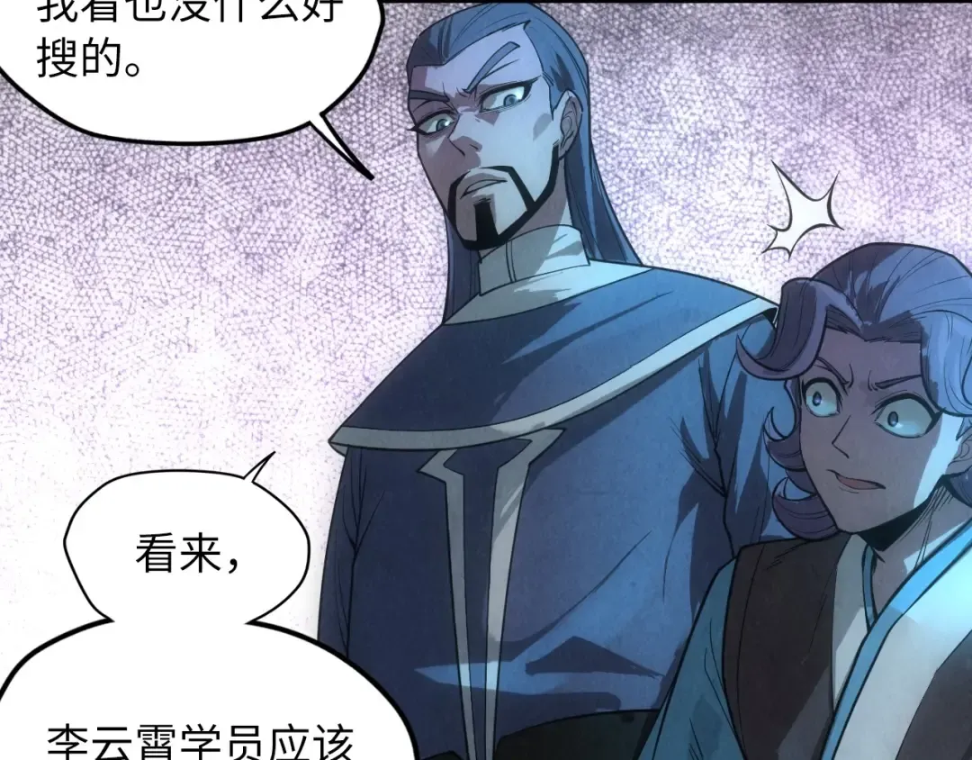 第14话 当面对峙 第47页