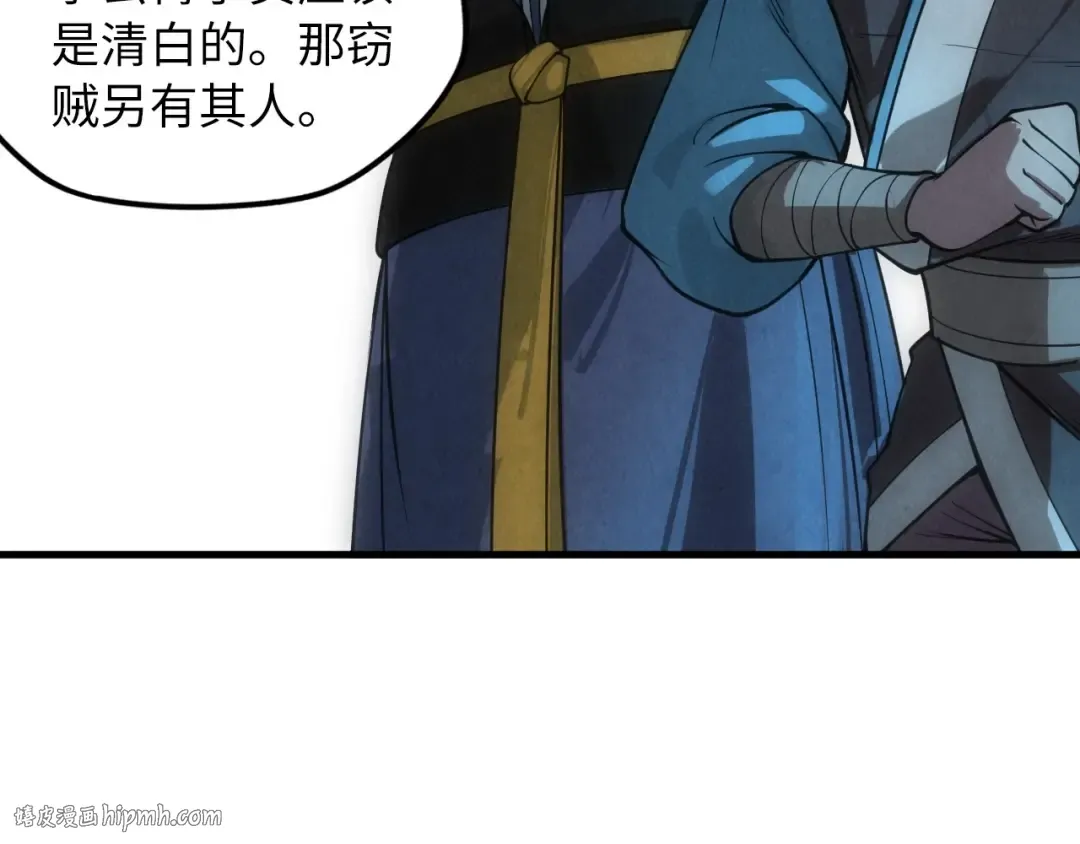 第14话 当面对峙 第48页