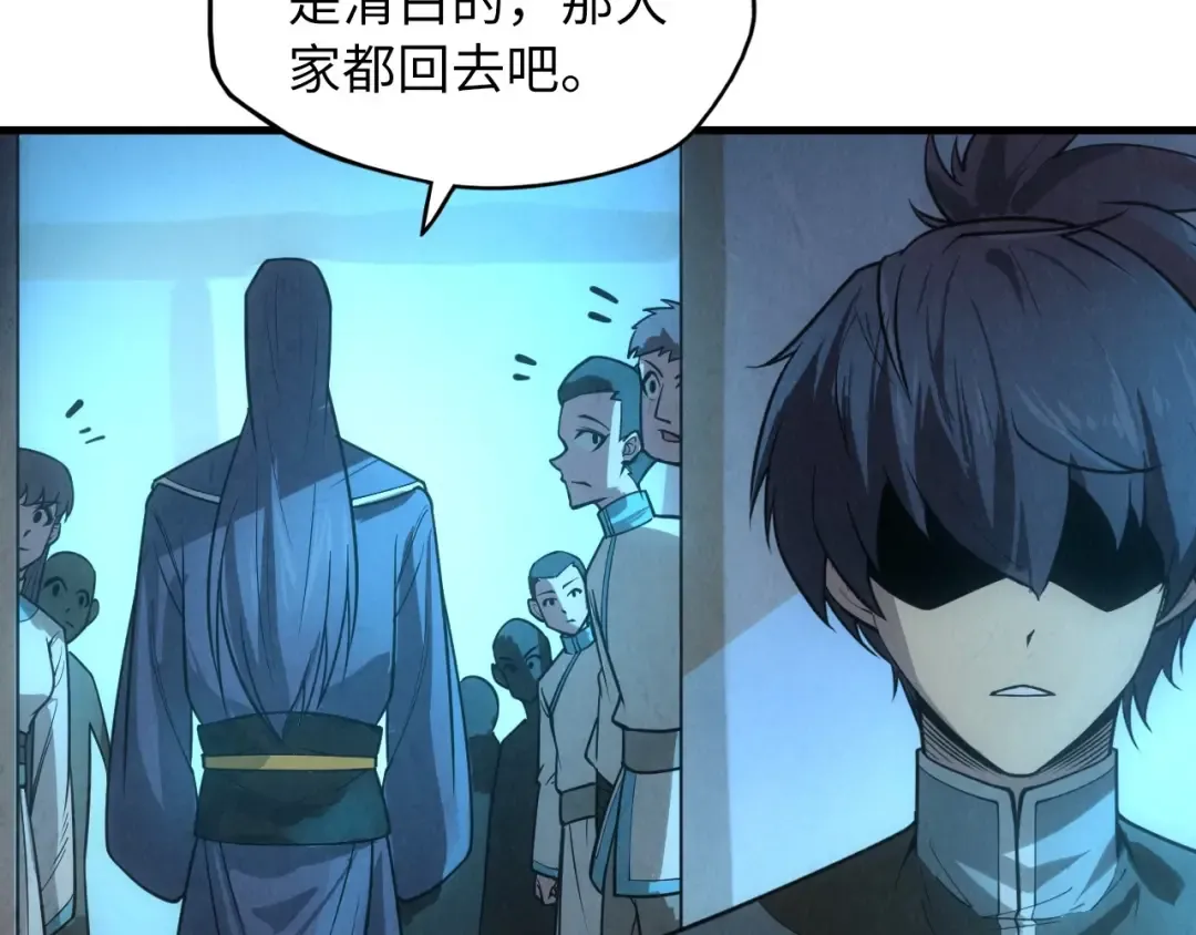 第14话 当面对峙 第53页