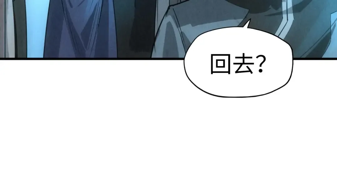 第14话 当面对峙 第54页