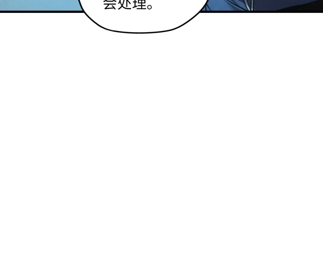 第14话 当面对峙 第57页