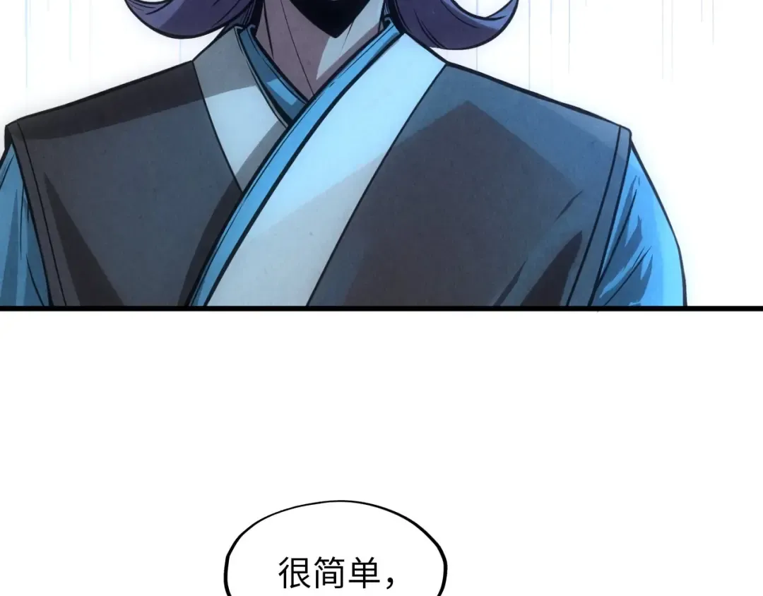 第14话 当面对峙 第65页