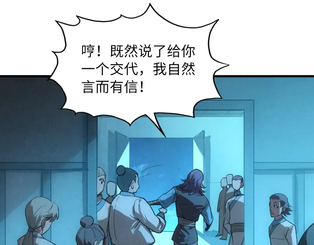 第14话 当面对峙 第68页
