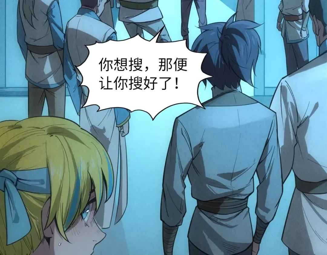 第14话 当面对峙 第69页