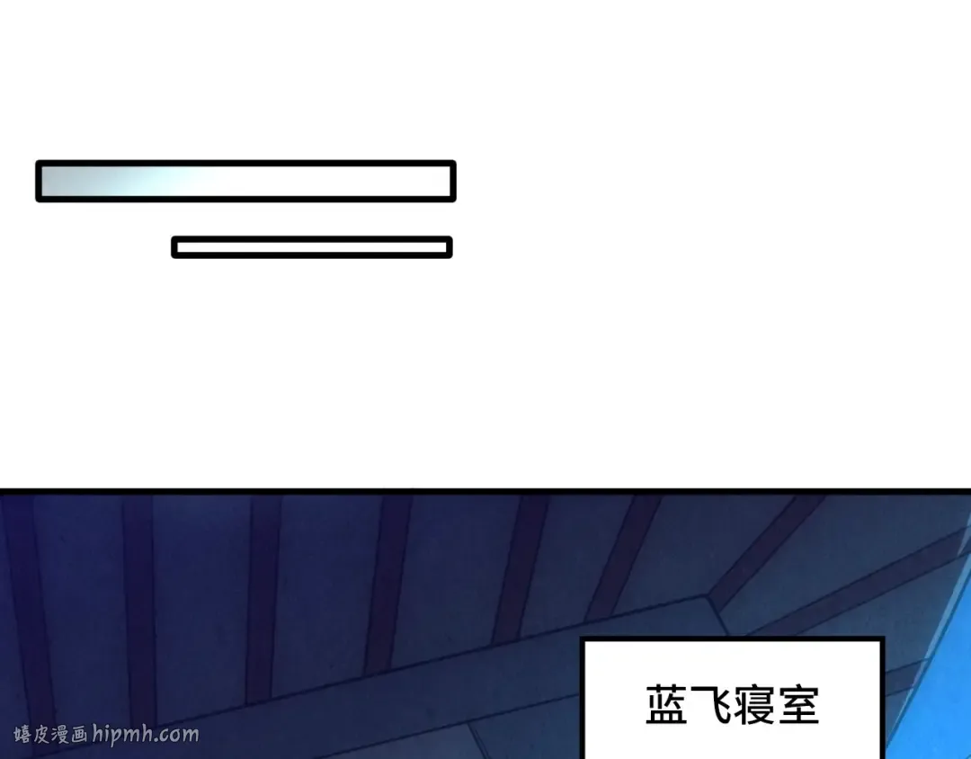 第14话 当面对峙 第72页
