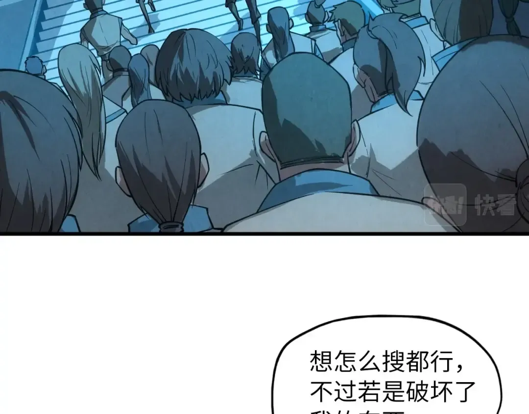 第14话 当面对峙 第74页